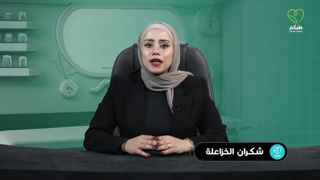 الأنيميا المنجلية | ثقافة صحية