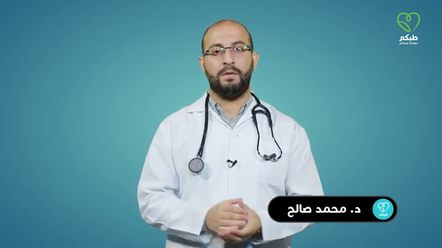 الإسعافات الأولية | دقائق صحية | الدكتور محمد صالح